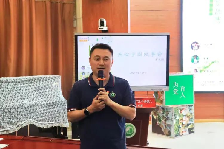 bsports必一体育合肥市临泉路第二小学举办第九期关心学园故事会(图5)