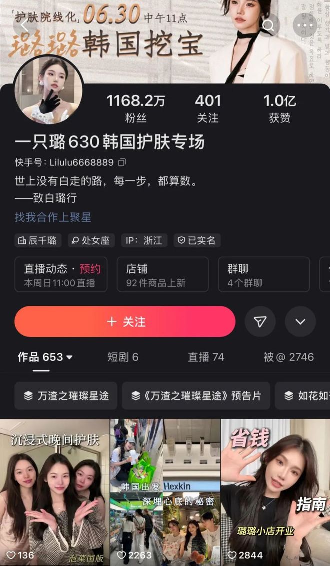 bsports必一体育品牌定制短剧消费者的“钱包刺客”(图9)