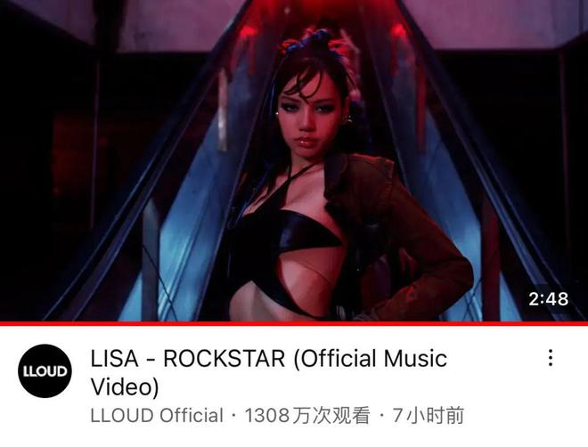 bsports必一体育人间芭比「Lisa」第1支单飞MV曝光首日播放3300w+(图1)