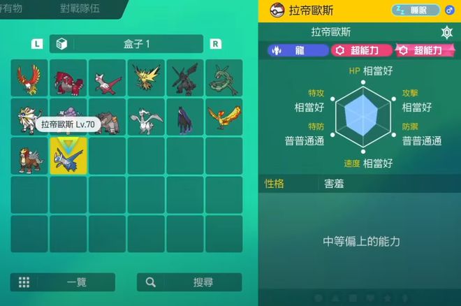 bsports必一体育玩家的电子博物馆：游戏图鉴系统的体验设计探索(图1)