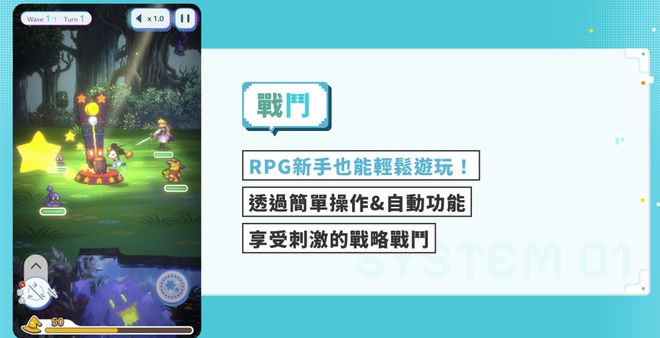 bsports必一体育迪士尼像素风手游《DISNEY Pixel RPG》9月上(图2)