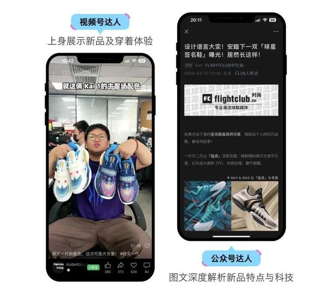 bsports必一体育最时髦的巴黎奥运来了揭秘「服饰运动品牌」如何玩转营销！(图4)