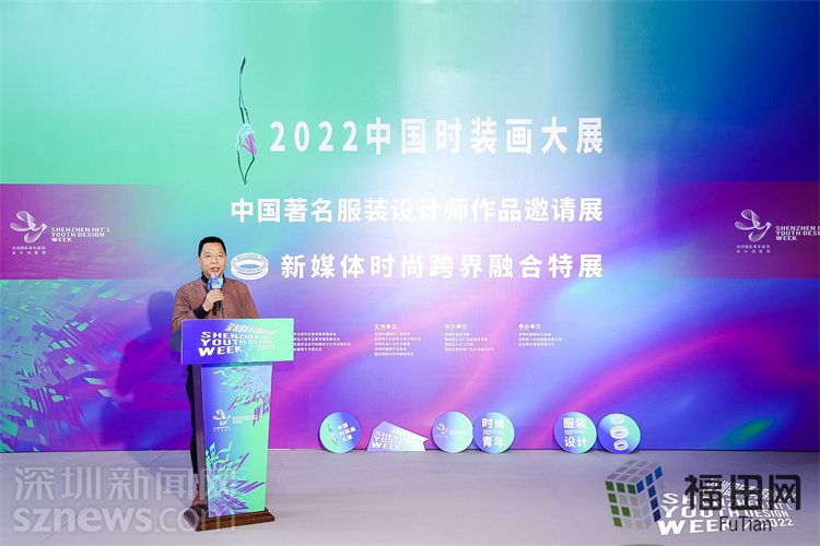 bsports必一体育展示深圳时尚设计新锐力量！2022深圳国际青年服装设计创意(图3)