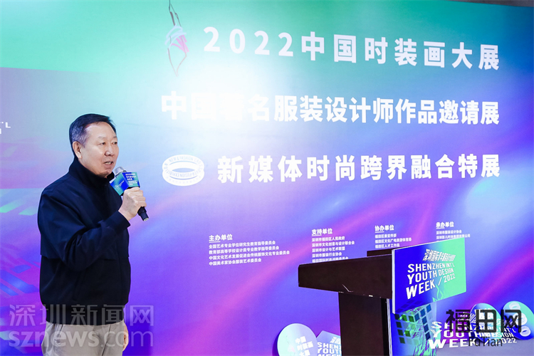 bsports必一体育展示深圳时尚设计新锐力量！2022深圳国际青年服装设计创意(图6)