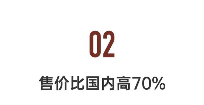 bsports必一体育在东南亚掘金的中国90后：这里的母婴市场正在爆发(图5)