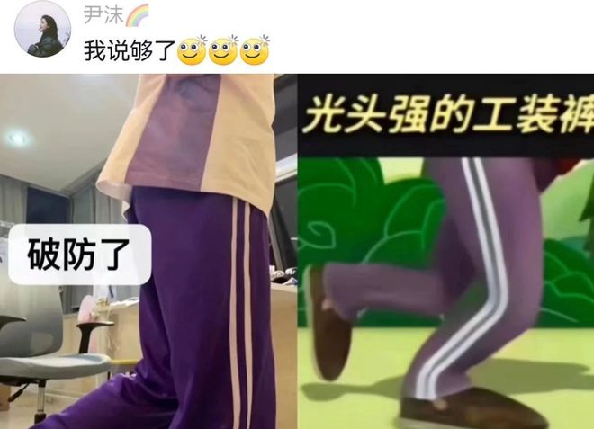 bsports必一体育“好歹毒的校服”学校设计外卖员同款服装让孩子提前体验打工(图7)