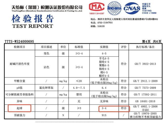 bsports必一体育秋天忽冷忽热真心劝你给娃换上这种衣服(图16)