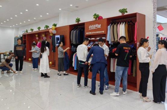 bsports必一体育国标追溯服装定制平台沙宣美业体验店正式运营(图3)